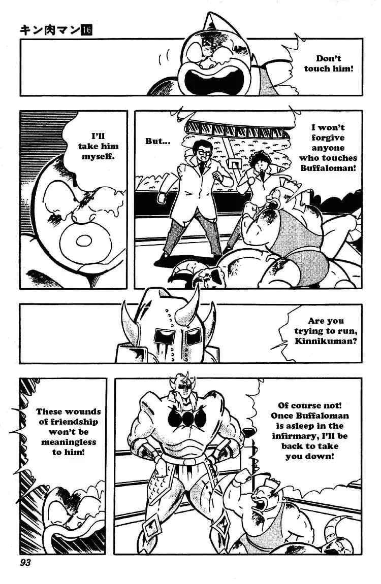 Kinnikuman Chapter 198 page 4 - Chapter 198 : Revenge Battle