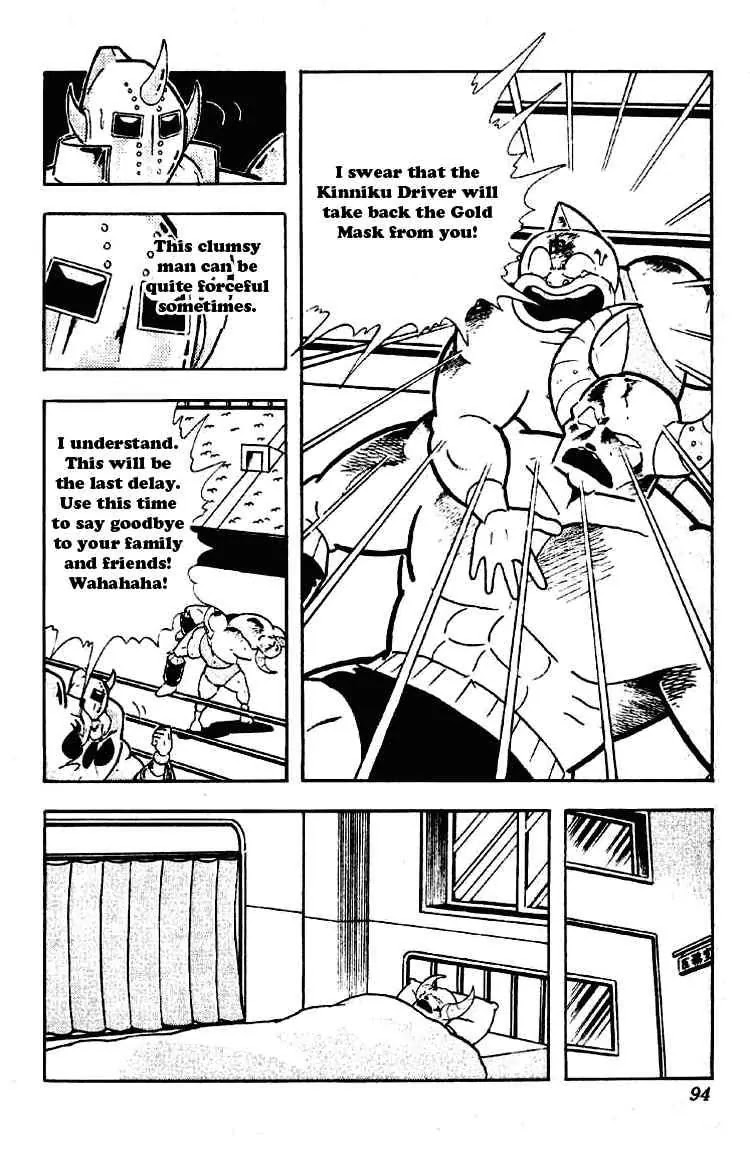 Kinnikuman Chapter 198 page 5 - Chapter 198 : Revenge Battle