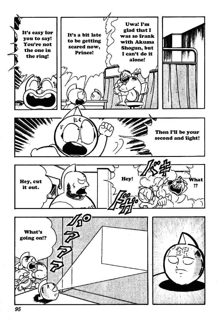 Kinnikuman Chapter 198 page 6 - Chapter 198 : Revenge Battle