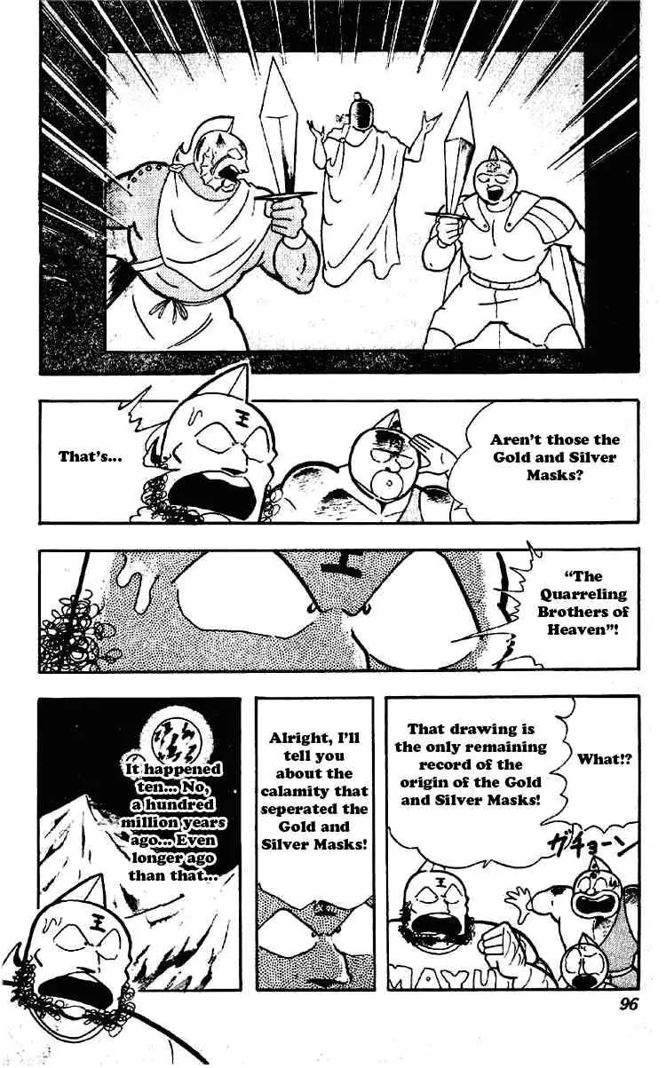 Kinnikuman Chapter 198 page 7 - Chapter 198 : Revenge Battle