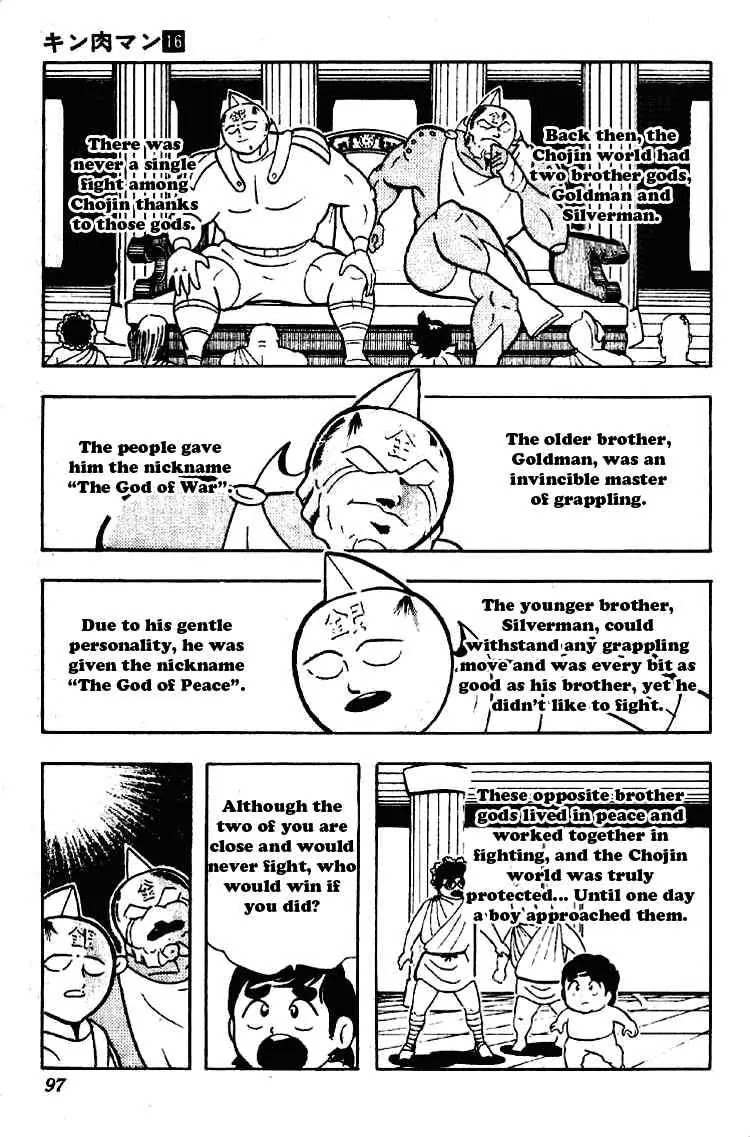 Kinnikuman Chapter 198 page 8 - Chapter 198 : Revenge Battle