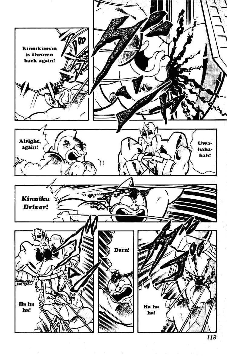 Kinnikuman Chapter 199 page 10 - Chapter 199 : Enter Justice