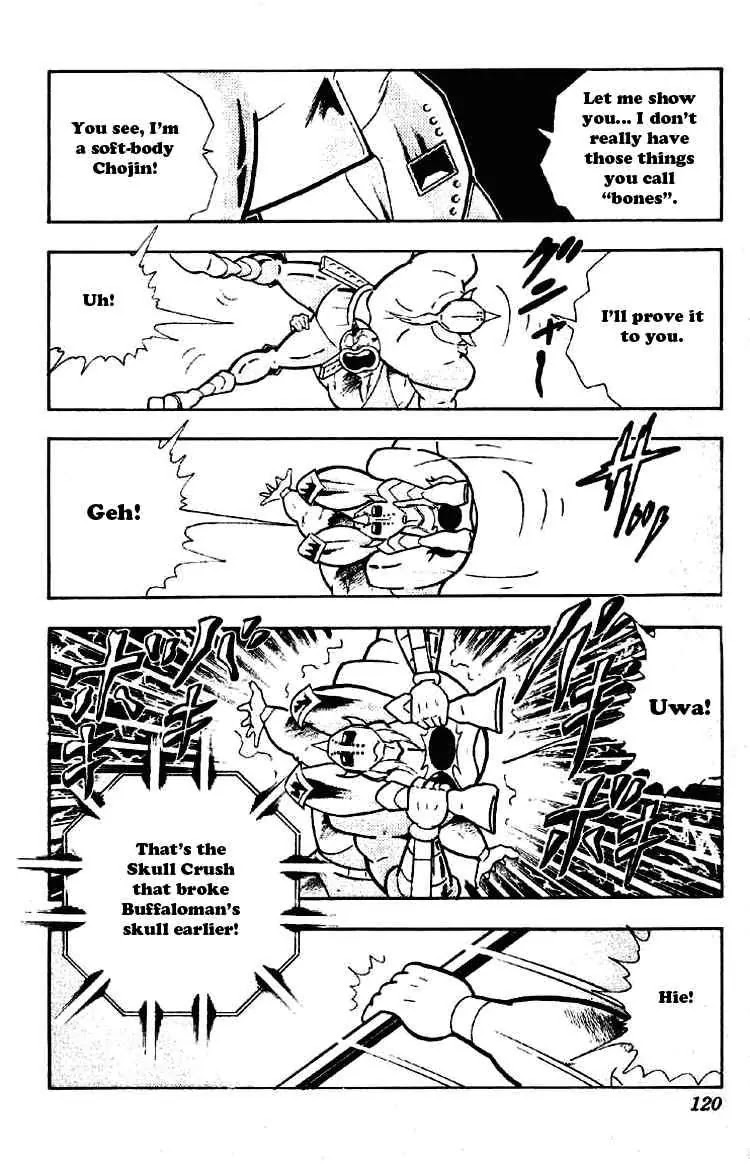 Kinnikuman Chapter 199 page 12 - Chapter 199 : Enter Justice