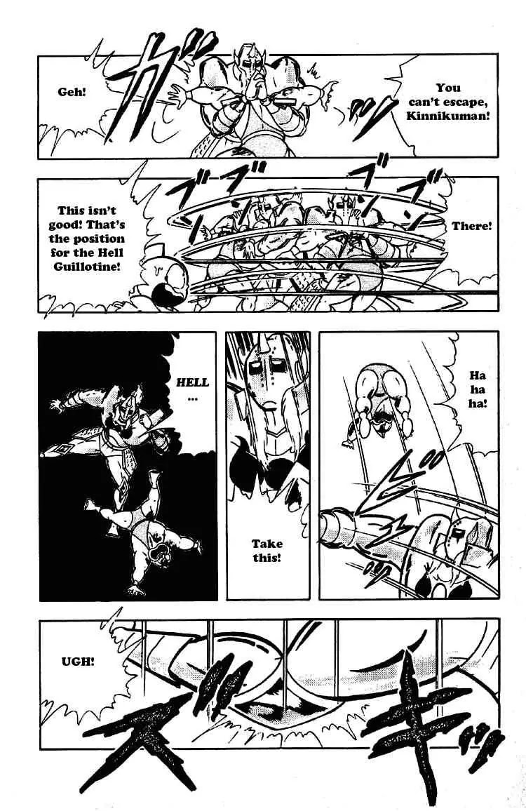 Kinnikuman Chapter 199 page 14 - Chapter 199 : Enter Justice