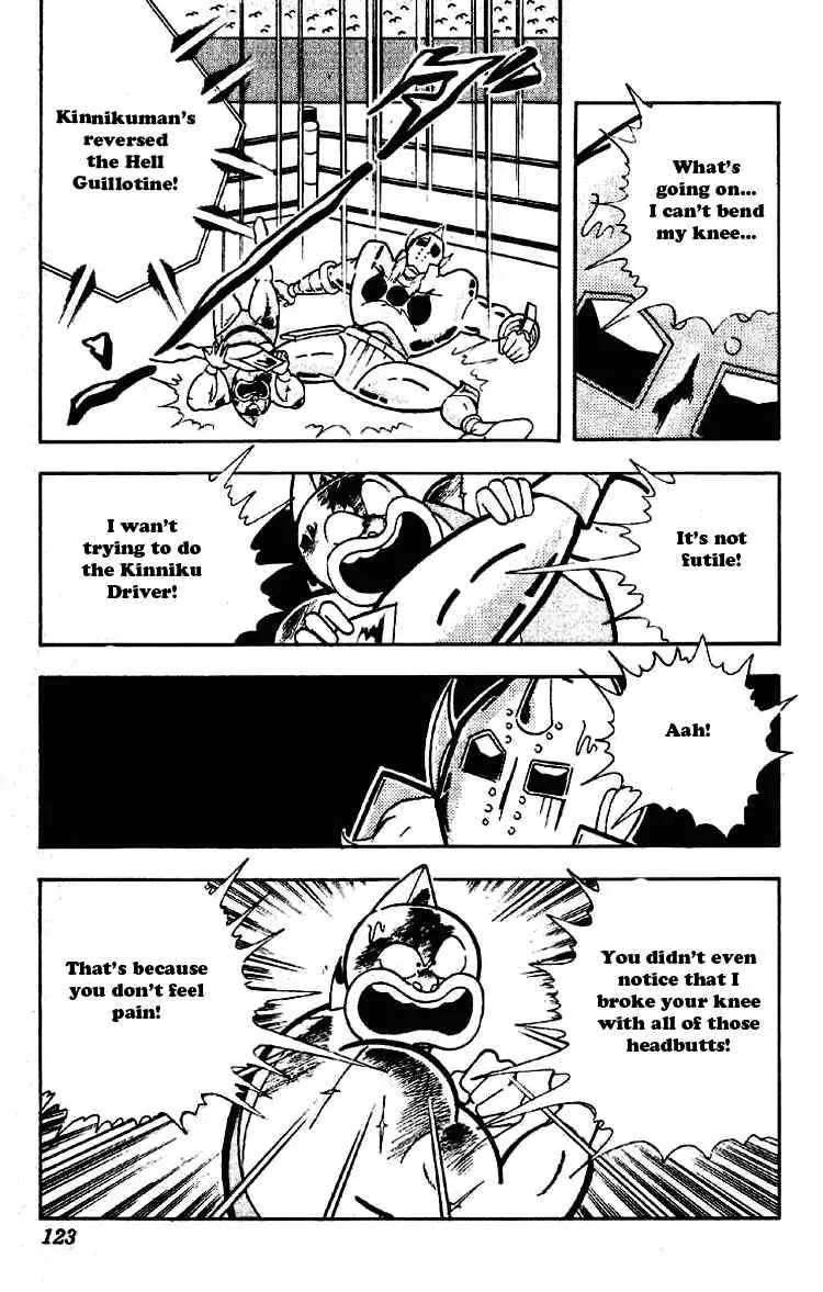 Kinnikuman Chapter 199 page 15 - Chapter 199 : Enter Justice
