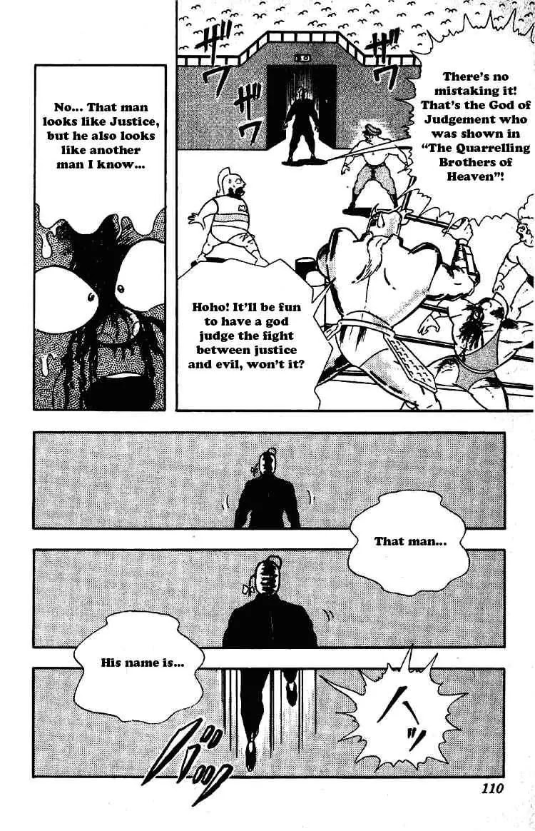 Kinnikuman Chapter 199 page 2 - Chapter 199 : Enter Justice