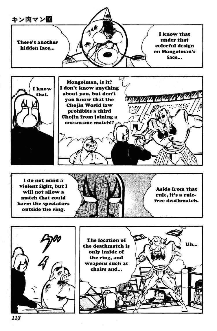 Kinnikuman Chapter 199 page 5 - Chapter 199 : Enter Justice