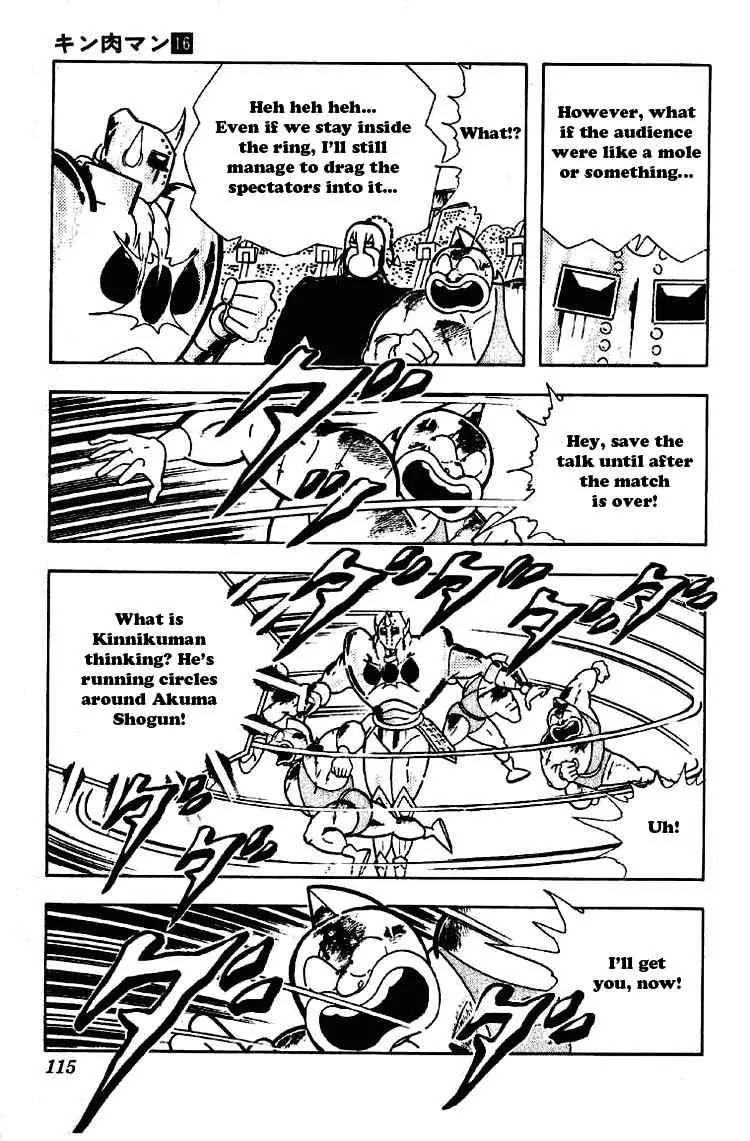 Kinnikuman Chapter 199 page 7 - Chapter 199 : Enter Justice