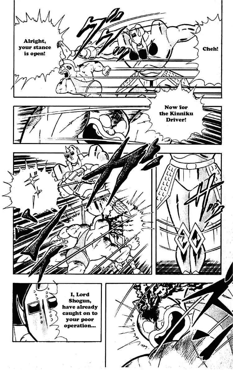 Kinnikuman Chapter 199 page 8 - Chapter 199 : Enter Justice