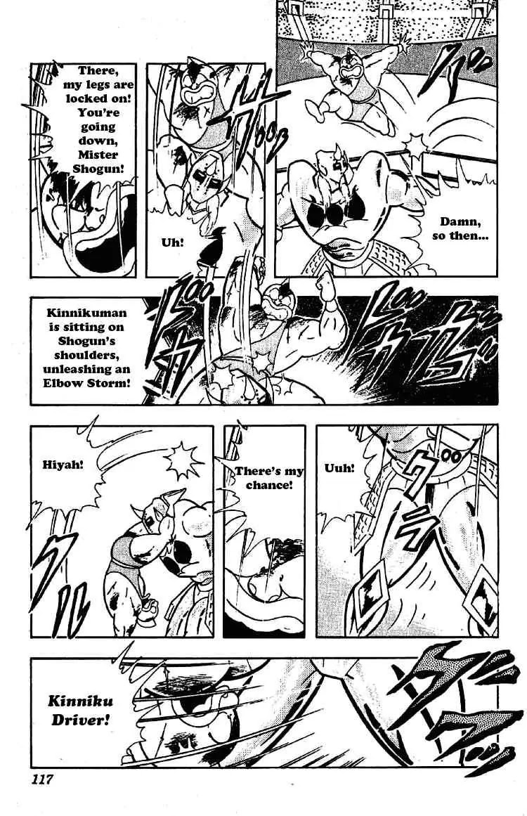 Kinnikuman Chapter 199 page 9 - Chapter 199 : Enter Justice