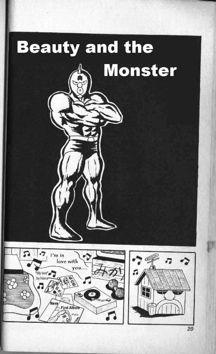Kinnikuman Chapter 2 page 1 - Chapter 2 : Beauty and the Monster
