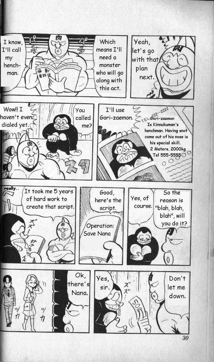 Kinnikuman Chapter 2 page 11 - Chapter 2 : Beauty and the Monster