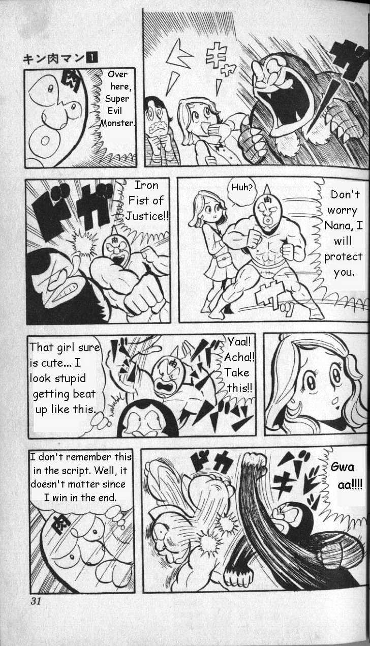 Kinnikuman Chapter 2 page 12 - Chapter 2 : Beauty and the Monster