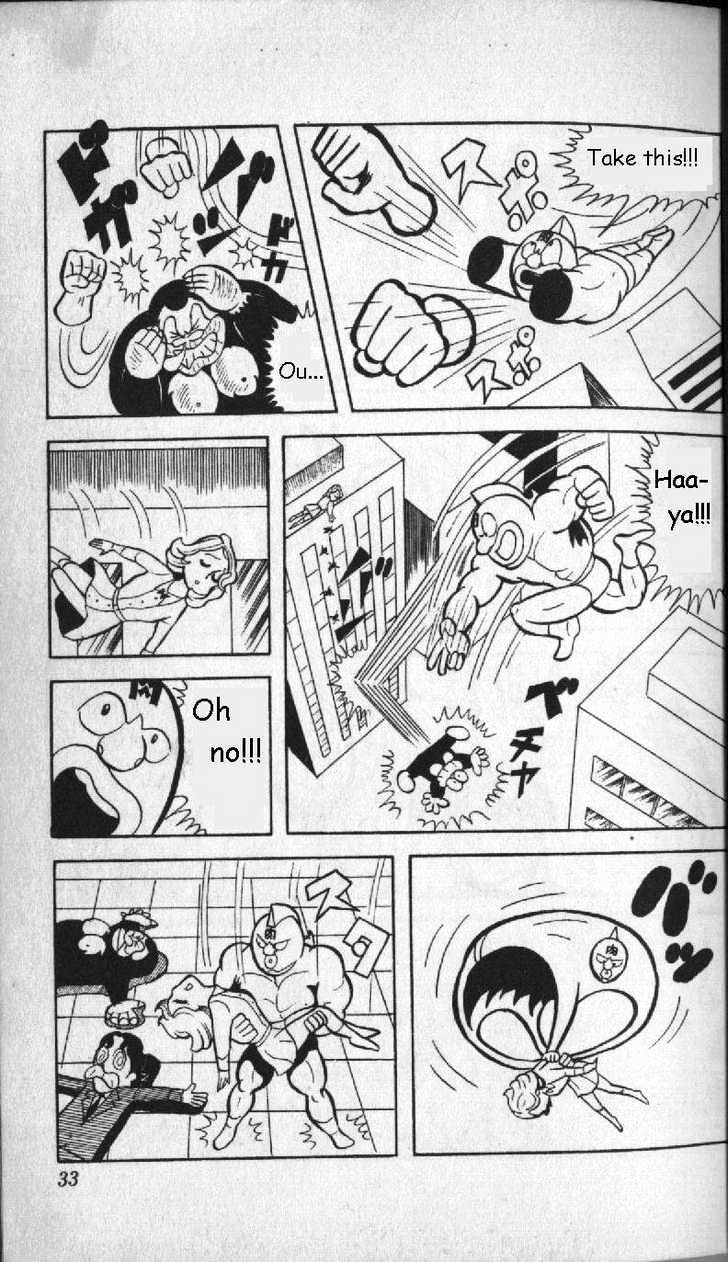 Kinnikuman Chapter 2 page 14 - Chapter 2 : Beauty and the Monster