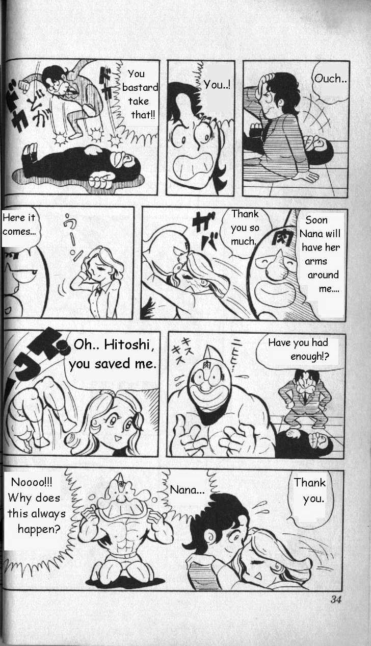 Kinnikuman Chapter 2 page 15 - Chapter 2 : Beauty and the Monster