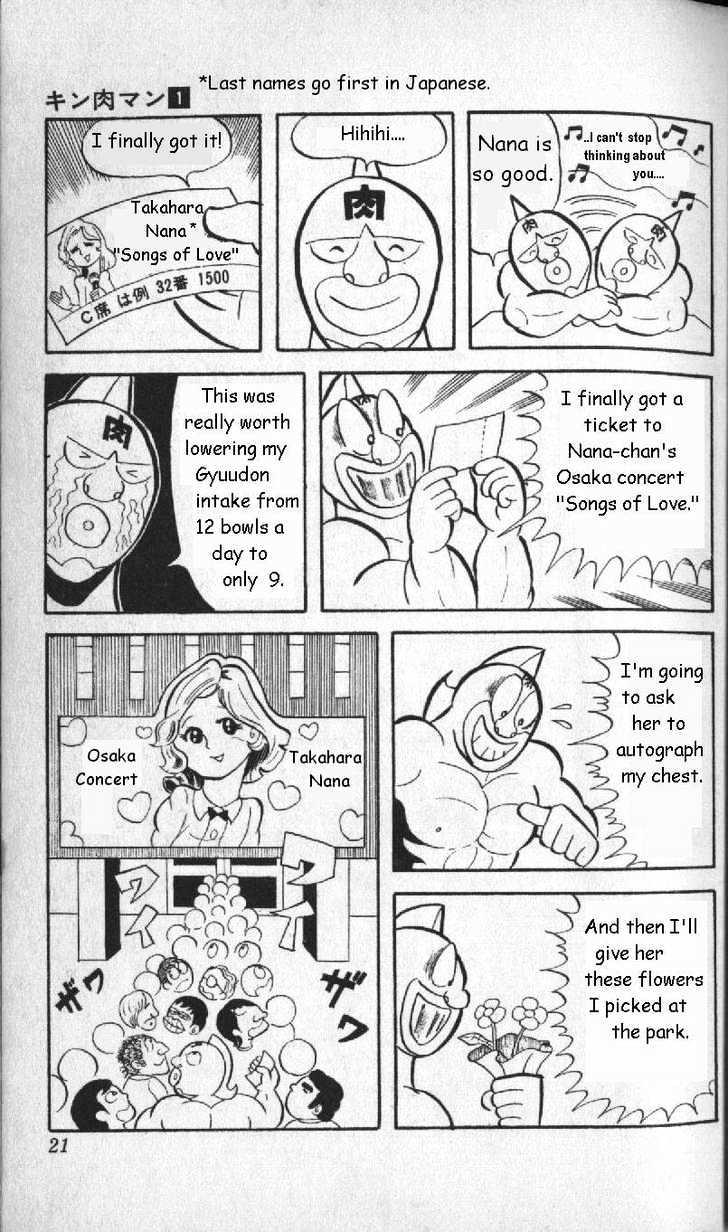 Kinnikuman Chapter 2 page 2 - Chapter 2 : Beauty and the Monster