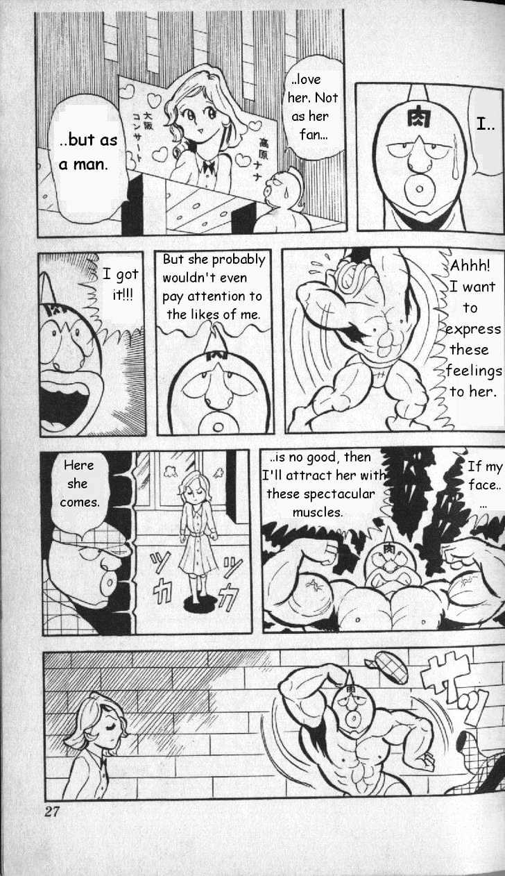 Kinnikuman Chapter 2 page 8 - Chapter 2 : Beauty and the Monster