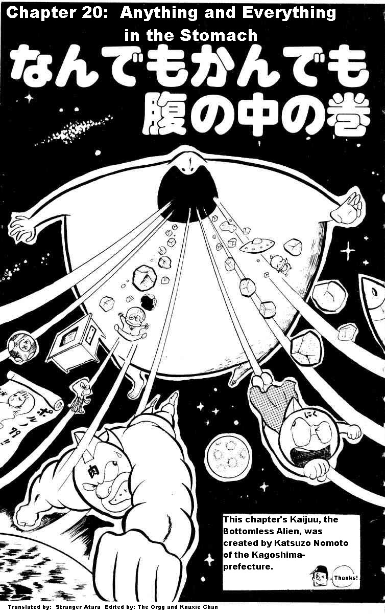 Kinnikuman Chapter 20.2 page 1 - Chapter 20 v2 : Anything and Everything in the Stomach