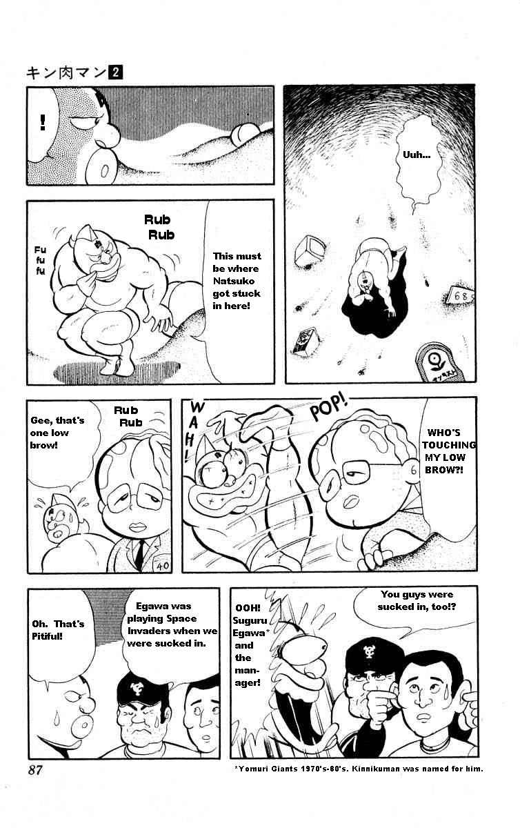 Kinnikuman Chapter 20.2 page 5 - Chapter 20 v2 : Anything and Everything in the Stomach