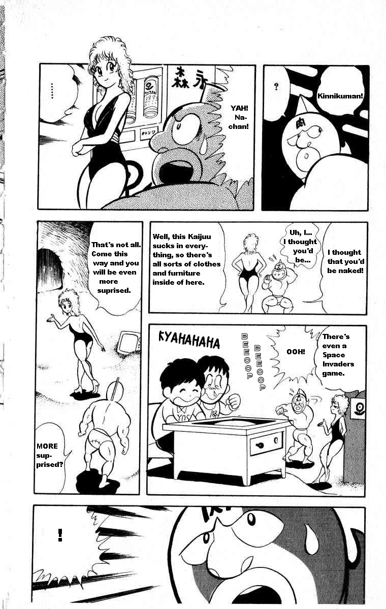 Kinnikuman Chapter 20.2 page 6 - Chapter 20 v2 : Anything and Everything in the Stomach