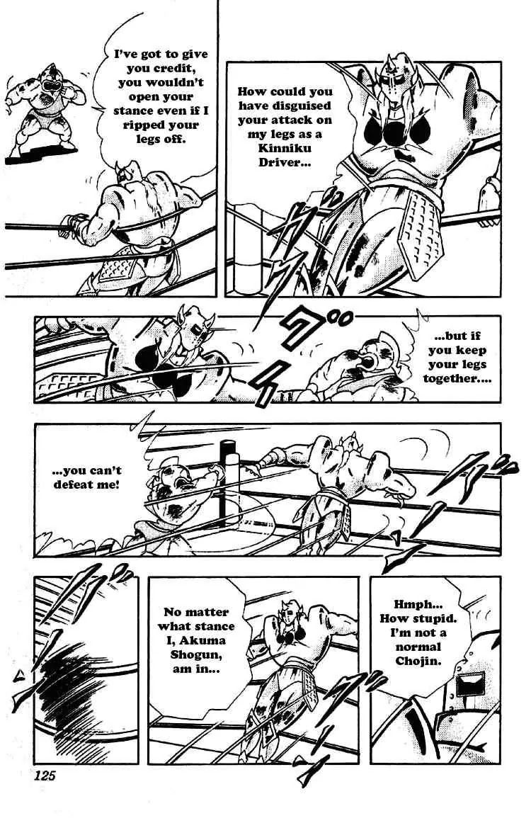 Kinnikuman Chapter 200 page 1 - Chapter 200 : Soft Body Chojin