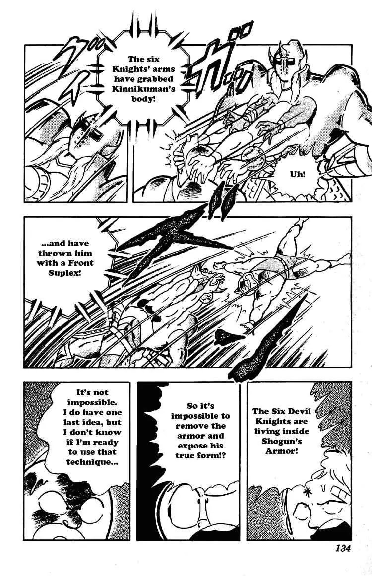 Kinnikuman Chapter 200 page 10 - Chapter 200 : Soft Body Chojin
