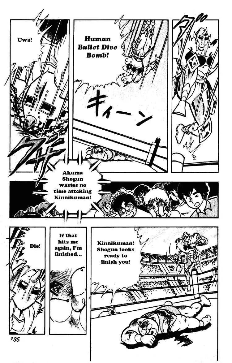 Kinnikuman Chapter 200 page 11 - Chapter 200 : Soft Body Chojin