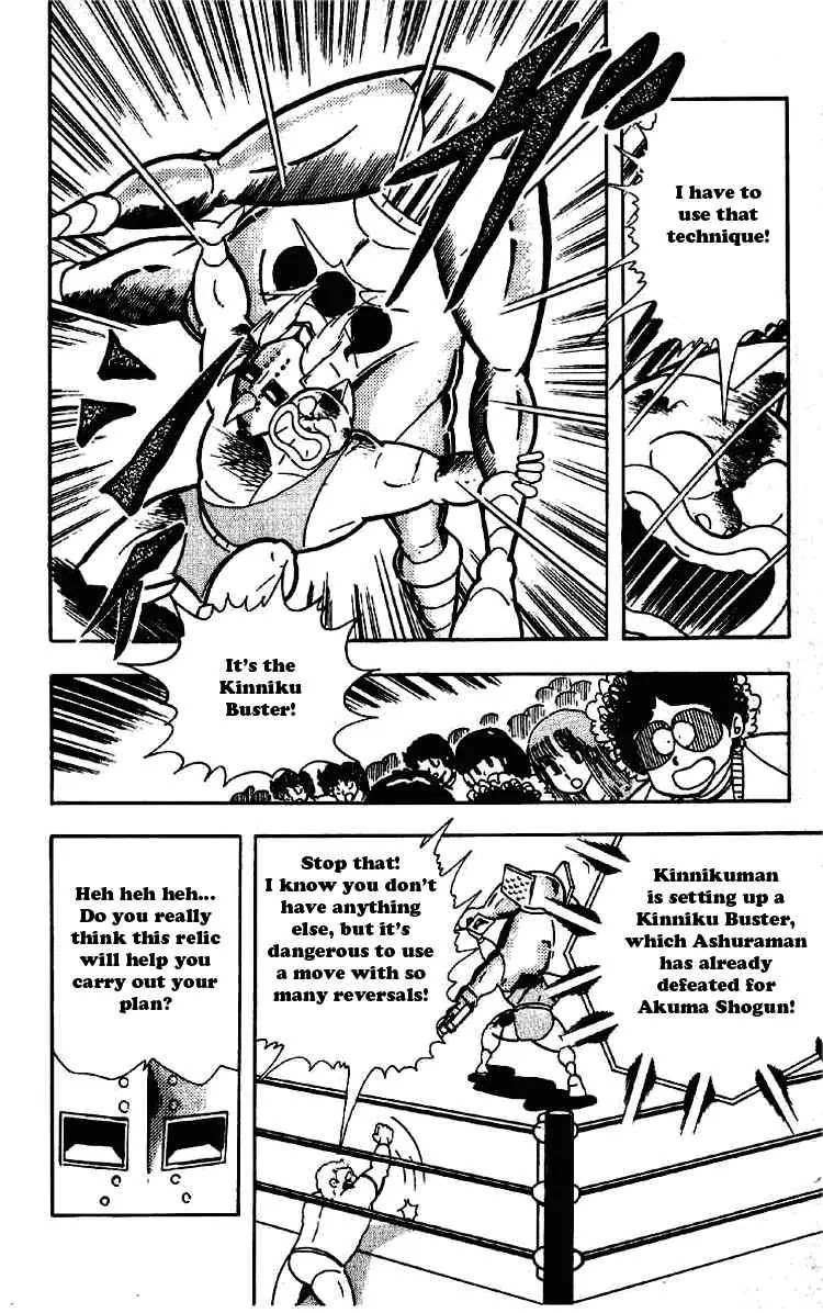 Kinnikuman Chapter 200 page 12 - Chapter 200 : Soft Body Chojin