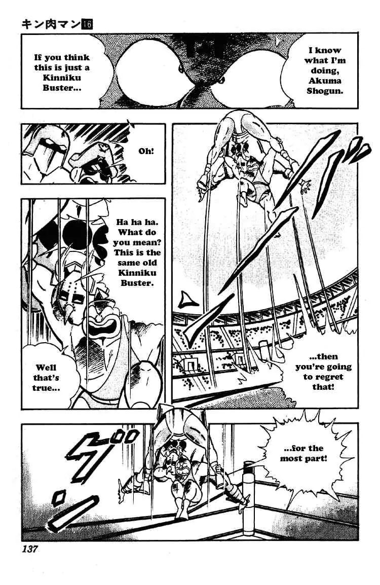 Kinnikuman Chapter 200 page 13 - Chapter 200 : Soft Body Chojin
