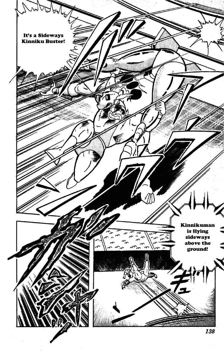 Kinnikuman Chapter 200 page 14 - Chapter 200 : Soft Body Chojin