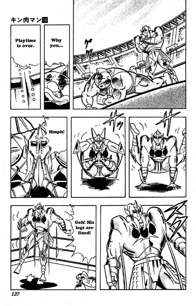 Kinnikuman Chapter 200 page 3 - Chapter 200 : Soft Body Chojin