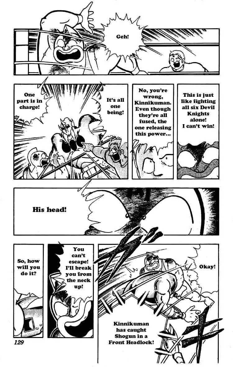 Kinnikuman Chapter 200 page 5 - Chapter 200 : Soft Body Chojin