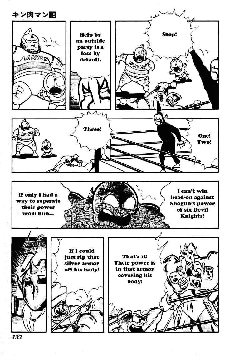 Kinnikuman Chapter 200 page 9 - Chapter 200 : Soft Body Chojin