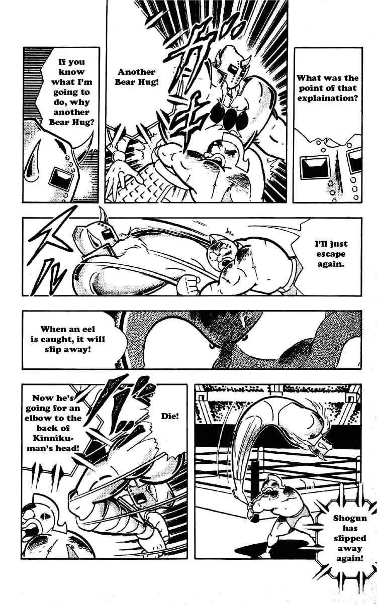 Kinnikuman Chapter 201 page 10 - Chapter 201 : The Ultimate Weakness