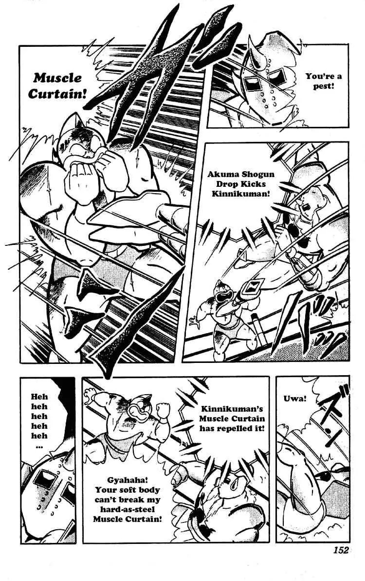 Kinnikuman Chapter 201 page 12 - Chapter 201 : The Ultimate Weakness