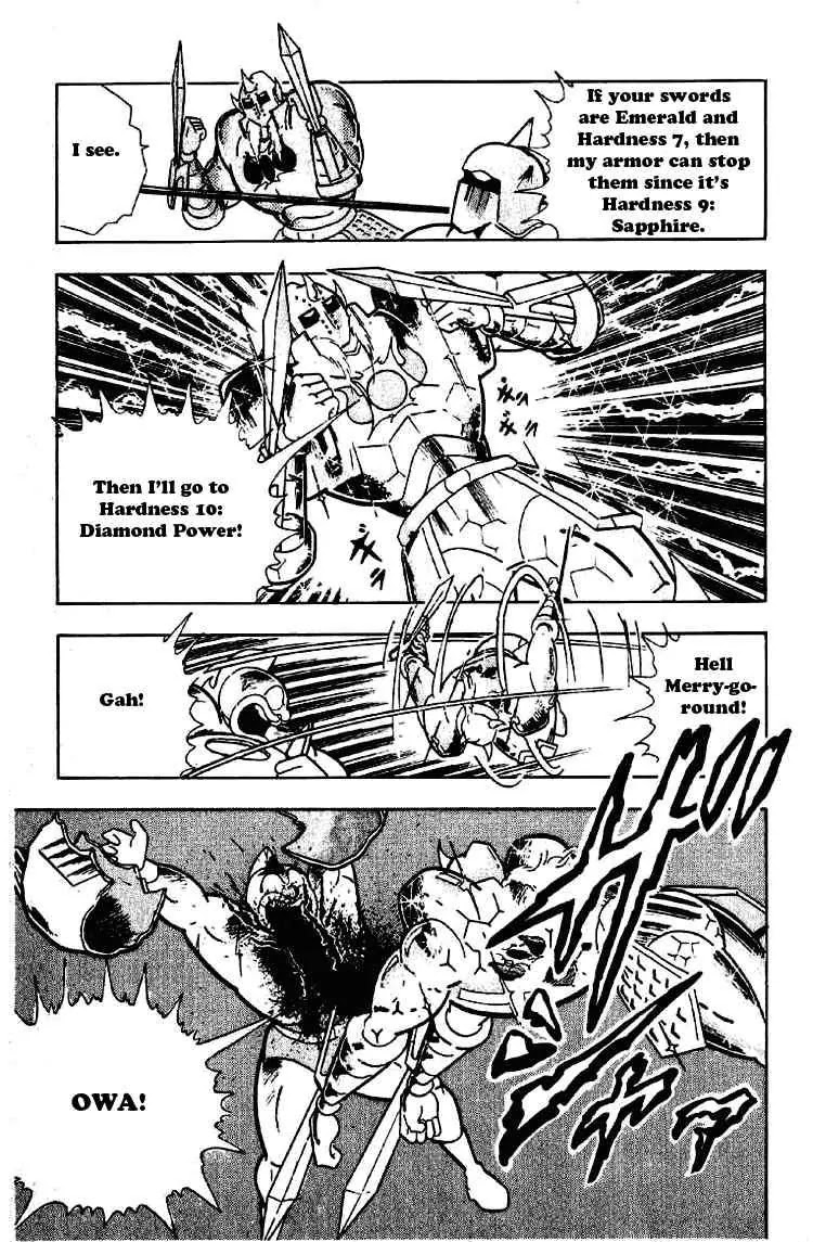 Kinnikuman Chapter 201 page 15 - Chapter 201 : The Ultimate Weakness