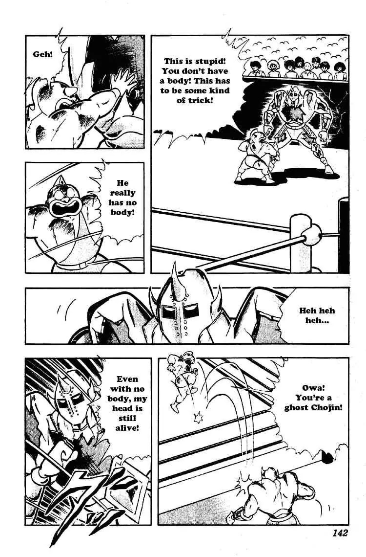 Kinnikuman Chapter 201 page 2 - Chapter 201 : The Ultimate Weakness