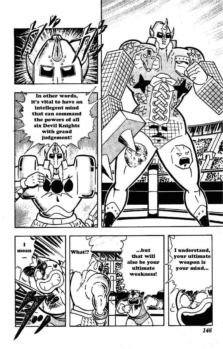 Kinnikuman Chapter 201 page 6 - Chapter 201 : The Ultimate Weakness