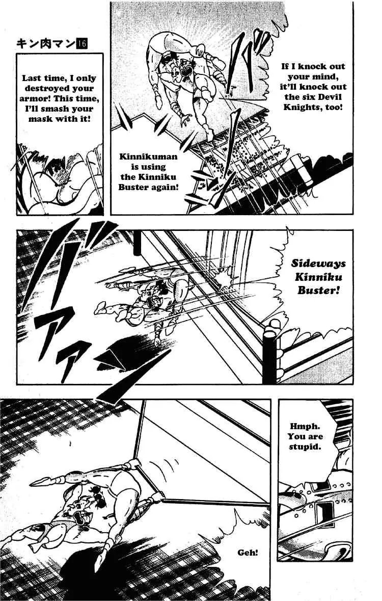 Kinnikuman Chapter 201 page 7 - Chapter 201 : The Ultimate Weakness