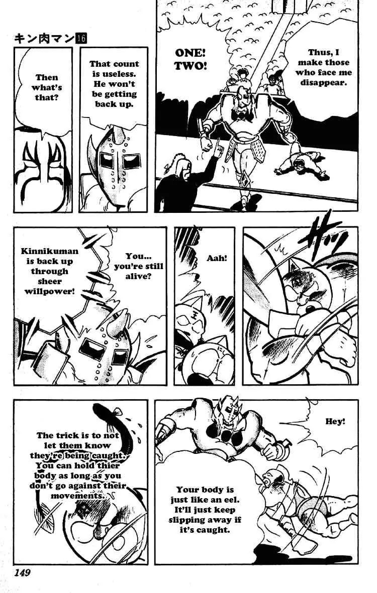 Kinnikuman Chapter 201 page 9 - Chapter 201 : The Ultimate Weakness