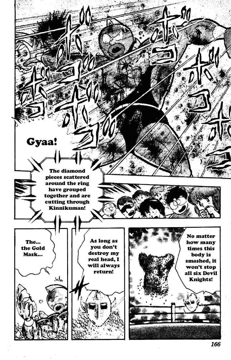 Kinnikuman Chapter 202 page 10 - Chapter 202 : Ultimate Hardness Battle