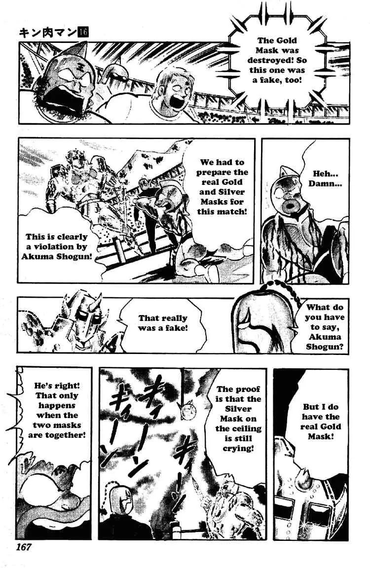 Kinnikuman Chapter 202 page 11 - Chapter 202 : Ultimate Hardness Battle
