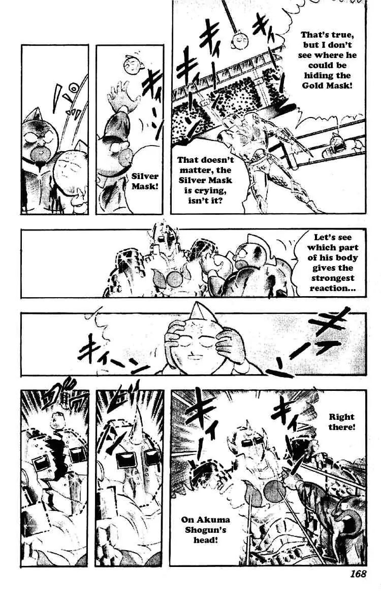 Kinnikuman Chapter 202 page 12 - Chapter 202 : Ultimate Hardness Battle