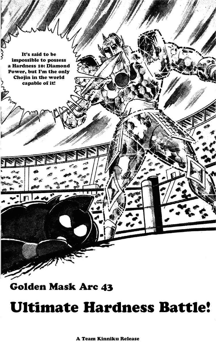 Kinnikuman Chapter 202 page 2 - Chapter 202 : Ultimate Hardness Battle