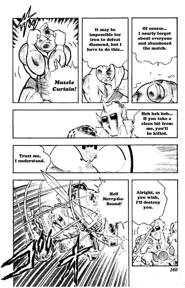 Kinnikuman Chapter 202 page 4 - Chapter 202 : Ultimate Hardness Battle
