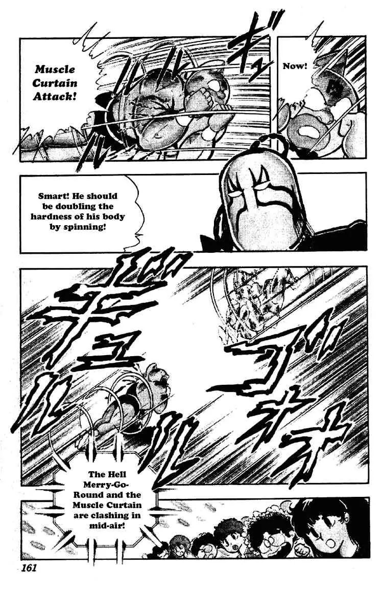 Kinnikuman Chapter 202 page 5 - Chapter 202 : Ultimate Hardness Battle