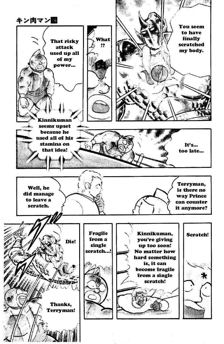 Kinnikuman Chapter 202 page 7 - Chapter 202 : Ultimate Hardness Battle