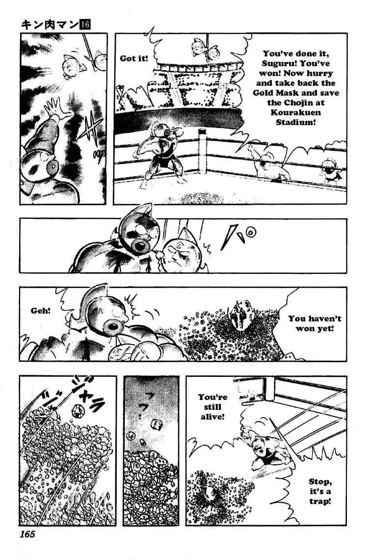 Kinnikuman Chapter 202 page 9 - Chapter 202 : Ultimate Hardness Battle
