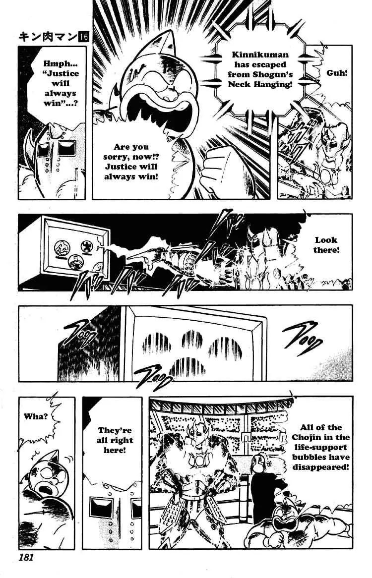Kinnikuman Chapter 203 page 11 - Chapter 203 : Devil and God