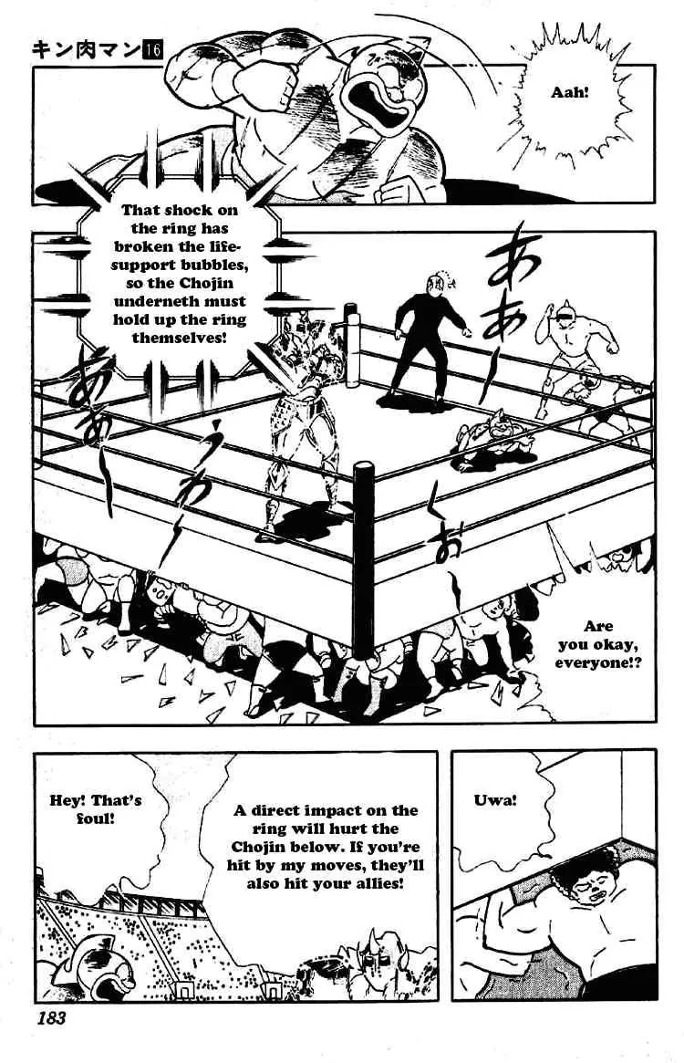 Kinnikuman Chapter 203 page 13 - Chapter 203 : Devil and God